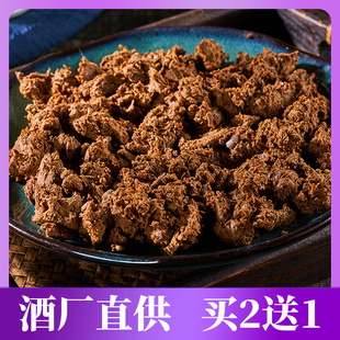 绍兴嵊州特产陈香糟黄酒糟酒正宗陈年发酵糟鸡糟肉糟货制作送糟布