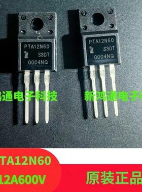 FDPF33N25T FDPF12N60NZ FDPF12N60 TO-220F 600V 12A