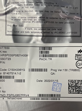 HT7830 HT7830-1 SOT89 LDO稳压IC 全新 大芯片 贴片三端稳压管