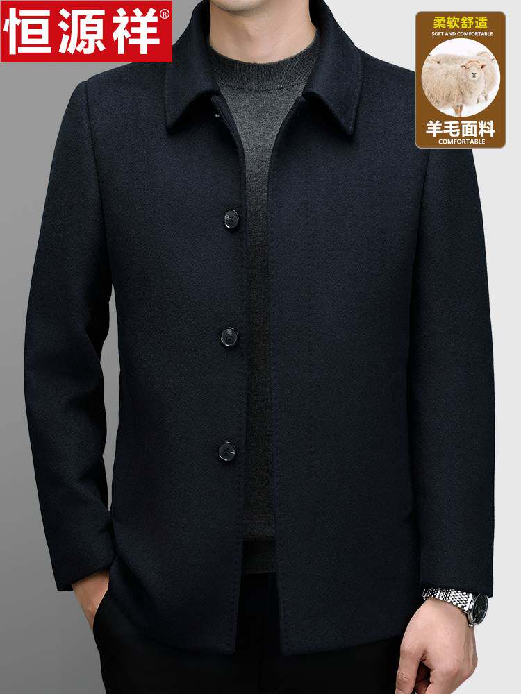 恒源祥中老年夹克男士秋季休闲商务大衣羊毛呢子爸爸外套上衣怎么样,好用不?