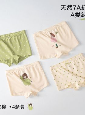 multipack girls panties kids boxer briefs soft cotton kids