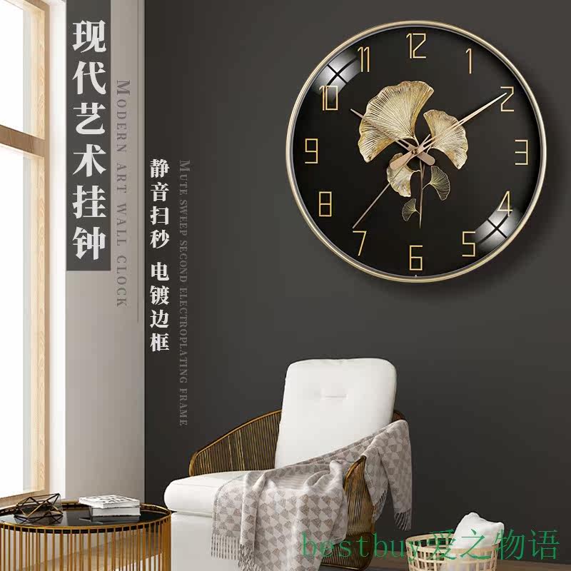 wall clock watch挂钟客厅钟表创意家用北欧简约静音石英钟定制时