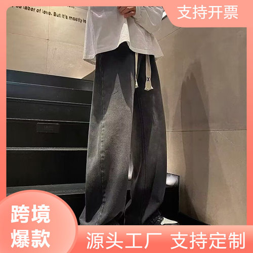 loose jeans versatile denims pants baggy trousers渐变牛仔裤