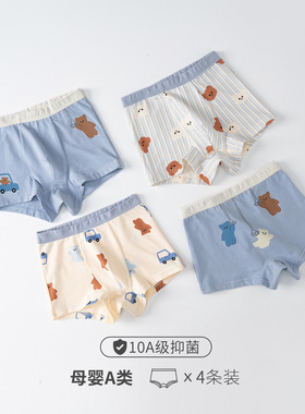儿童平角内裤kids multipack panties boxer briefs soft cotton