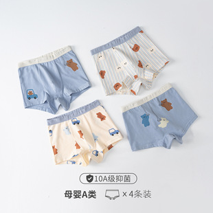 儿童平角内裤kids multipack panties boxer briefs soft cotton