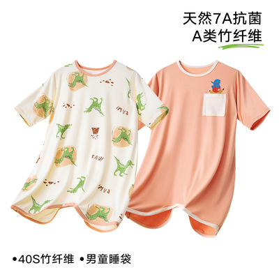 kids pyjamas homewear sleepwear pajamas儿童a类睡袋竹纤维