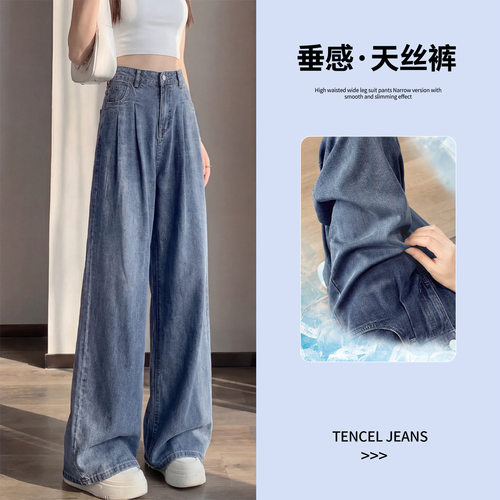 versatile denims pants loose jeans baggy trousers天丝牛仔裤