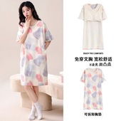 Pajama Female Homewear Women Student Pajamas女睡衣居家服MR