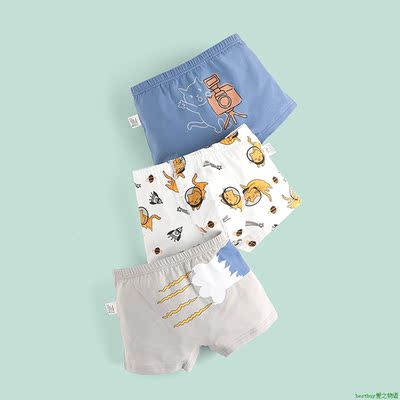 Kids Boy Underwear男童平角内裤弹力儿童内裤中小童男四角底裤宝