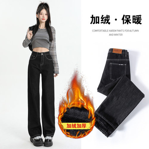 versatile denims pants loose jeans baggy trousers黑色高腰