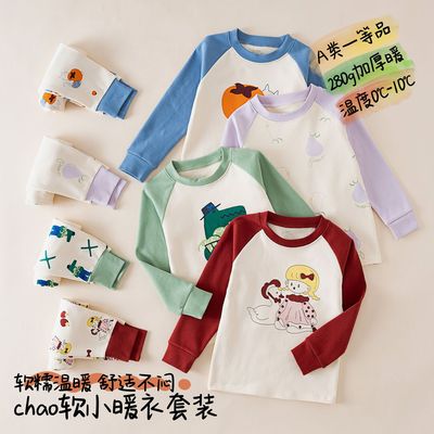 Kids Pyjamas Homewear Sleepwear Pajamas儿童保暖内衣套装加