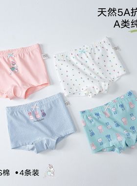 multipack girls panties kids boxer briefs soft cotton kids