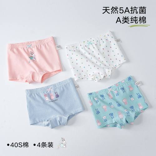 multipack girls panties kids boxer briefs soft cotton kids