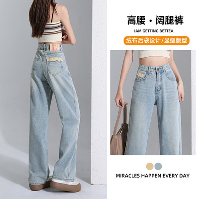 loose jeans wide leg denim pants baggy trousers浅蓝阔腿仔裤