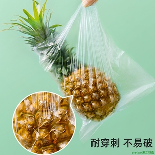 Bag家用加厚25 Food Fresh Keeping 120只PE保鲜袋超市专用 38CM