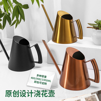 长嘴浇花壶long spout watering can garden spraying pot