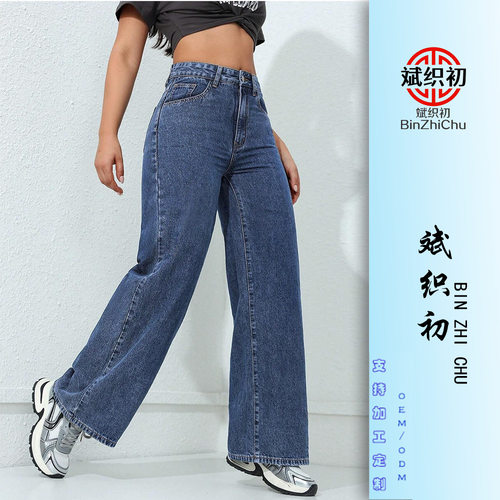 versatile denims pants loose jeans baggy trousers2026新美式