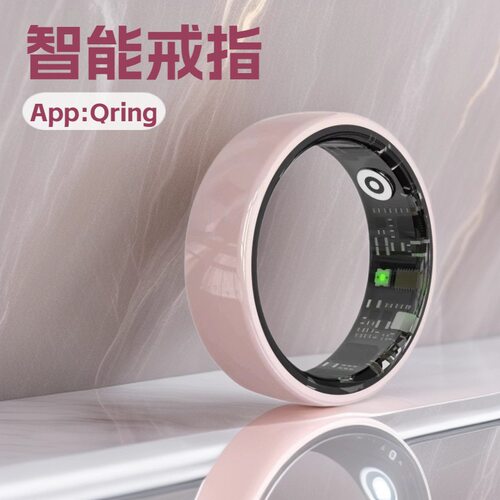 Smart Couple Ring Bluetooth Connection Multiple Sports Modes