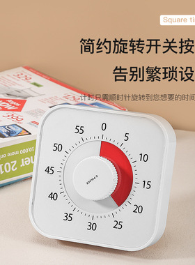 Children Timer 儿童可视化旋转器学生闹钟磁吸厨房定时器Kitchen