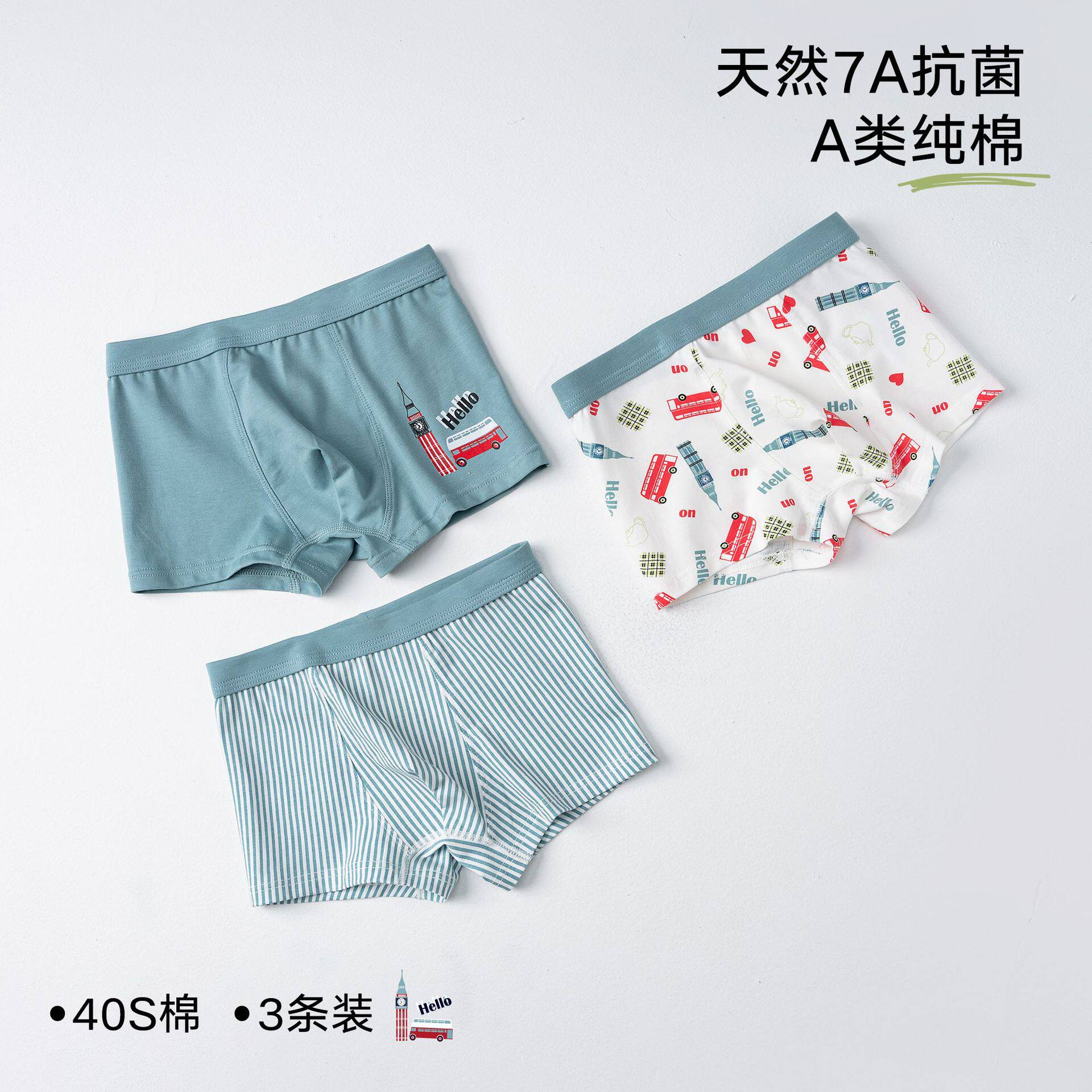男童内裤boys boxers breathable children underwear kids