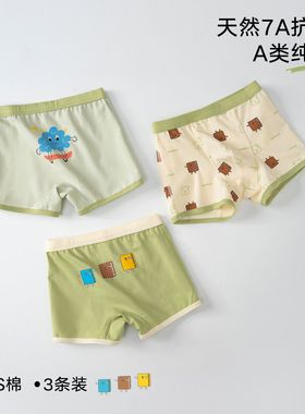 children underwear cartoon boys panties cotton toddlers
