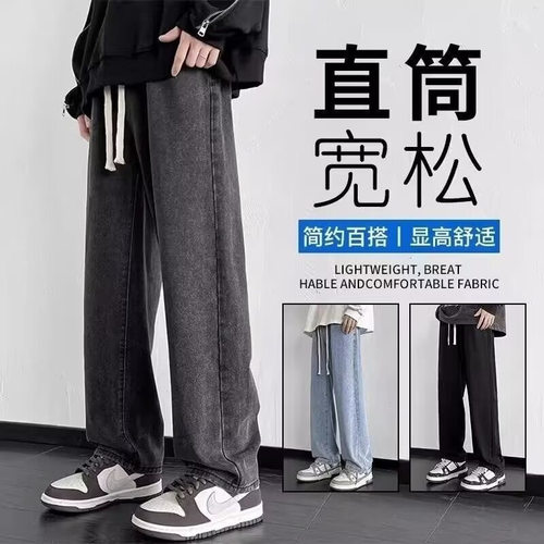 versatile denims pants loose jeans baggy trousers松紧腰