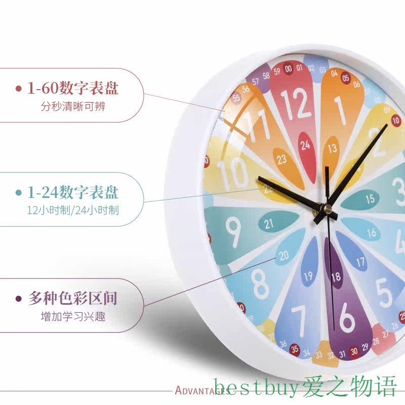 wall clock silent早教学习静音挂钟幼儿园教室儿童房卡通时钟表