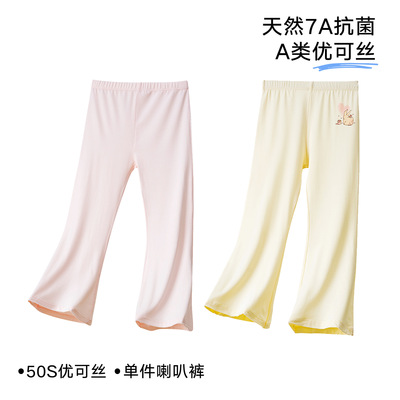 Kids Pyjamas Homewear Sleepwear Pajamas女童微喇打底裤夏薄款