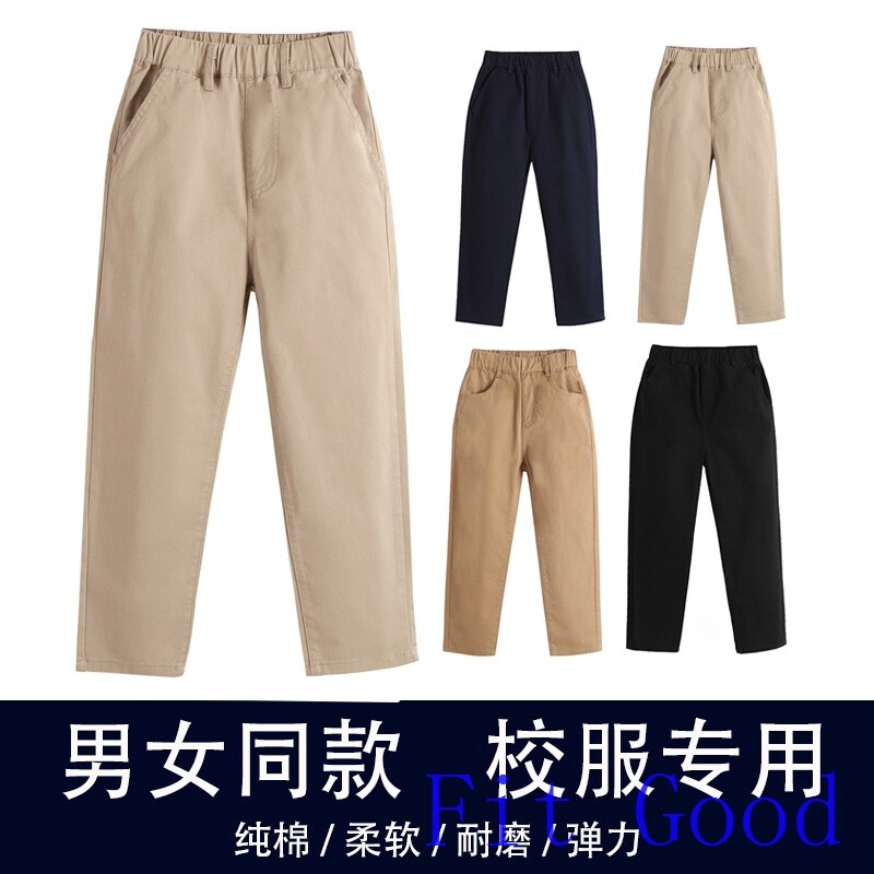 Kids School Uniform Clothes春秋童裤男童女童卡其色深蓝色校裤