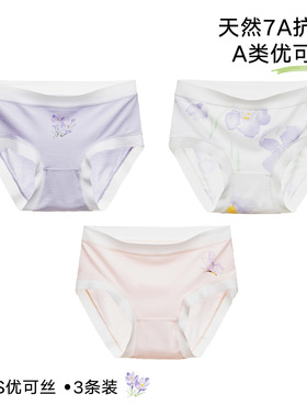 multipack girls panties kids boxer briefs soft cotton kids