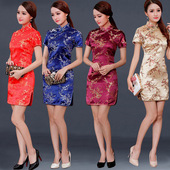 Qipao Dress Cheongsam女短袖 Chinese 复古旗袍礼仪迎宾服装 走秀