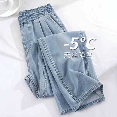 versatile denims pants loose jeans baggy trousers复古天丝