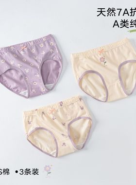 multipack girls panties kids boxer briefs soft cotton kids