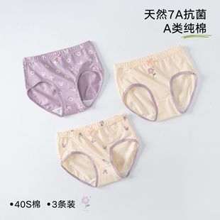 multipack girls panties kids boxer briefs soft cotton kids