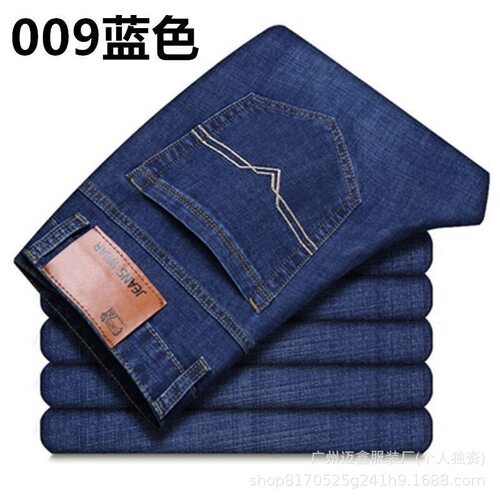 fashion denims pants loose jeans trousers广州新塘迈鑫牛仔裤