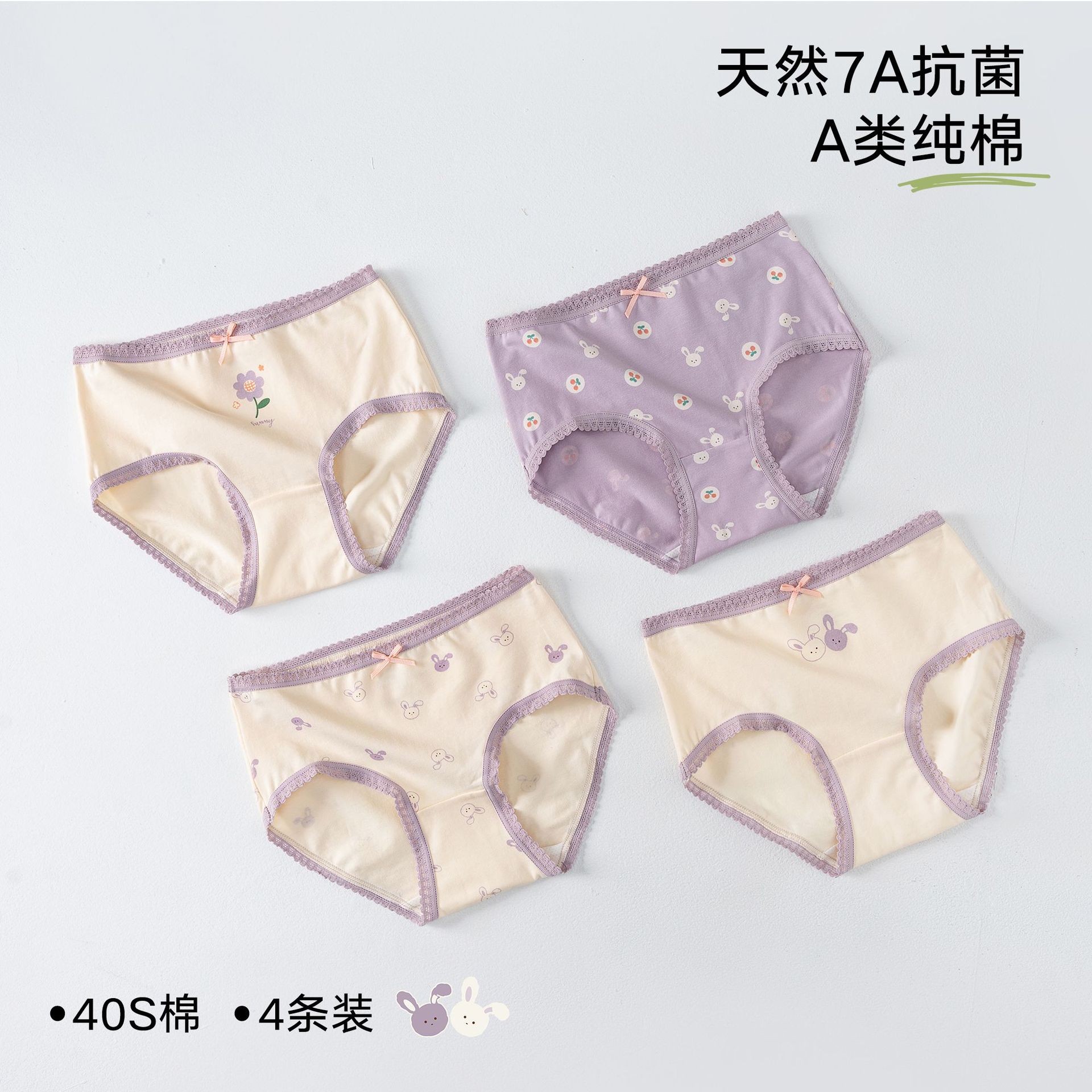 children girls panties sets cotton cute child underwear for