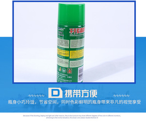 包邮除胶剂贴膜胶清洁剂清洗剂家用汽车用黏胶去除剂不干胶清洗剂