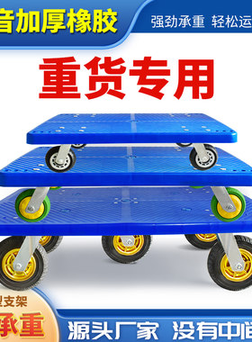 乌龟车平板车周转箱车万向轮花盆车重大型带轮花盆托盘盆景底座