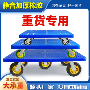 乌龟车平板车周转箱车万向轮花盆车重大型带轮花盆托盘盆景底座
