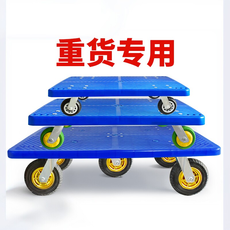 乌龟车平板车周转箱车万向轮花盆便携购物车
