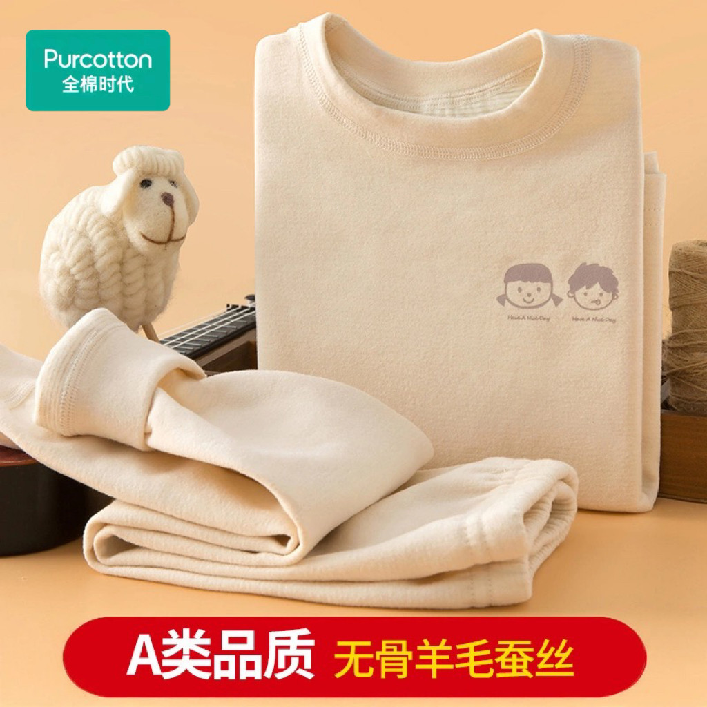 全纯棉时代儿童保暖内衣套装加厚秋冬羊毛桑蚕丝男女打底睡衣加绒