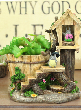 龙猫多肉花盆杂货创意原创微景观