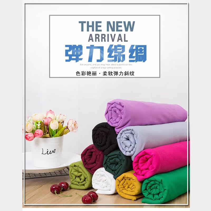 新品斜纹人造棉夏季薄款弹力丝绵绸面料40支凉爽不透布料清仓布头在类目 居家布艺, 布料/面料/手工diy布料面料中 - 来自Buy2taobao.com提供专业的淘宝代购服务