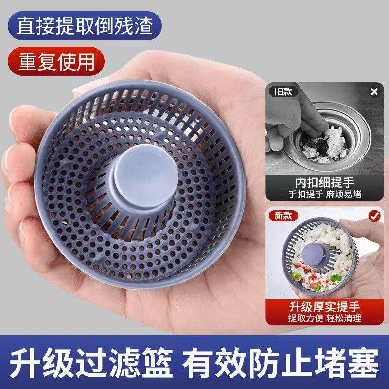 水槽按压弹跳过滤防臭下水器