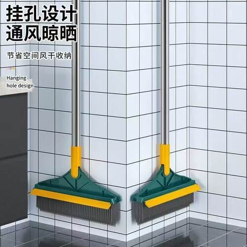 卫生间瓷砖缝隙刷地刮二合一