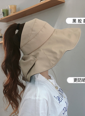 日本rosex黑胶遮阳防晒空顶帽子