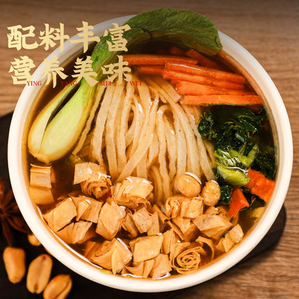 丽星素面酸汤面100g*6桶劲道顺滑满口面香素食米线方便面冲泡即食