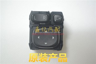 IS250 ES250 ES300 折叠后视镜开关 IS300 CT200 雷克萨 ES200
