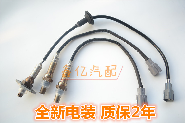 普锐斯花冠逸致1.5 1.6 1.8排气管三元催化氧传感器空燃比传感器