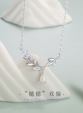穗穗平安纯银925项链女时尚百搭款和田玉月桂锁骨链ins风麦穗
